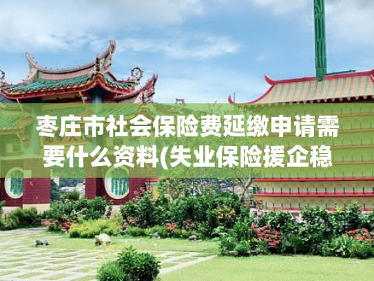 个人申请工伤认定没有证人证言怎么办