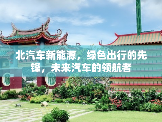 子女的房子如何过户给父母