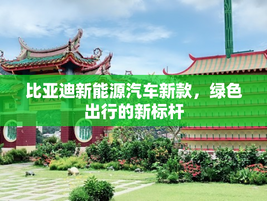 如何办理公积金提前还贷，提前还贷有何要求