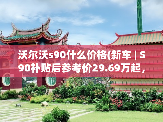 旅游 第154页
