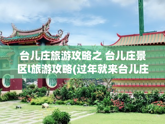 宁波森林公园有哪些