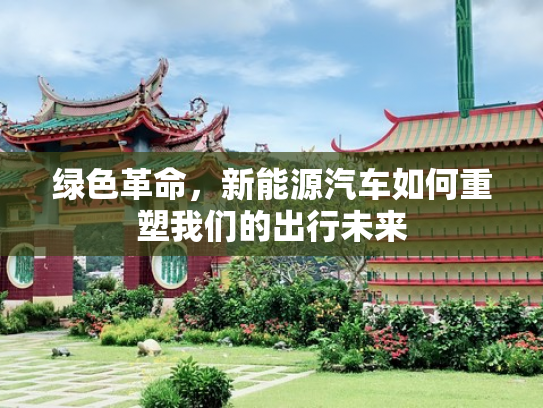 传承阿瓦利及水疗度假村的简单介绍