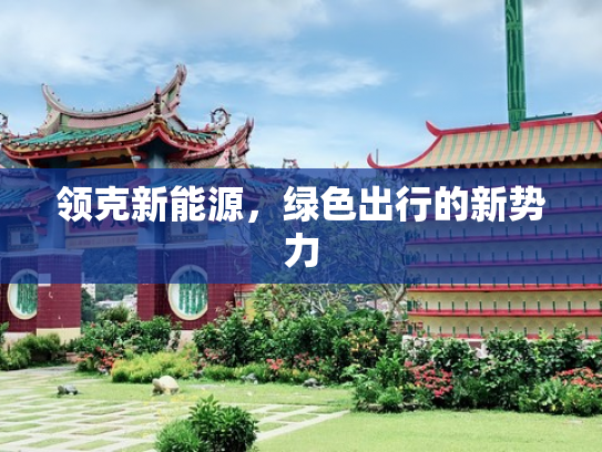 东兴市妇幼保健院怎么样？
