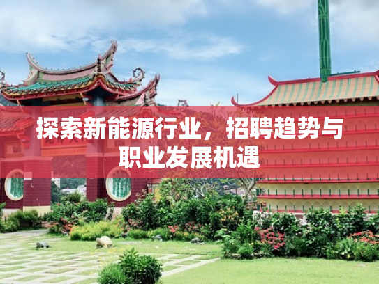 常识 第32页