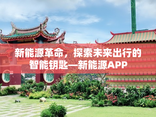衡阳市医保中心异地就医报备电话