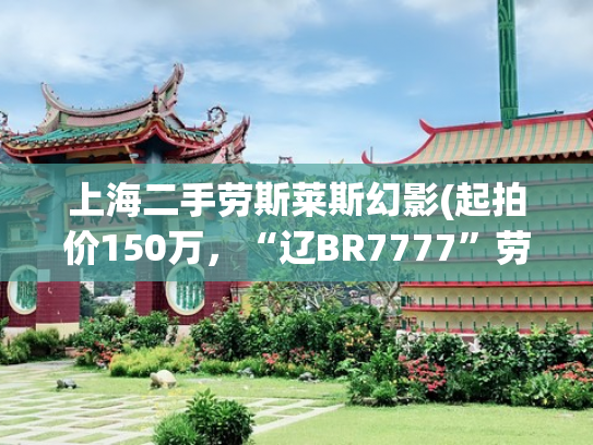 农村新农合和城乡医保一样吗
