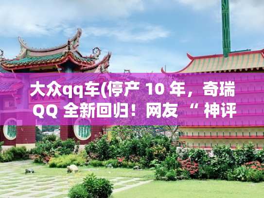 跑车的氮气在哪加
