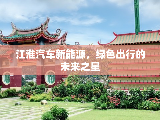 成都到峨眉山怎么去最方便