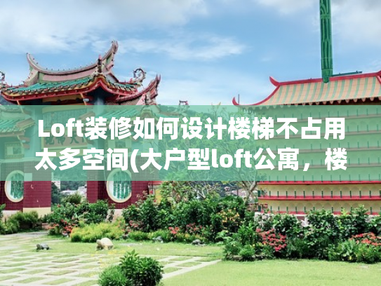 三菱翼神怎么样？