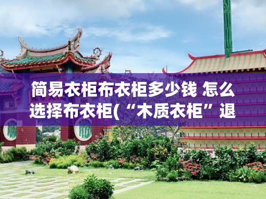 养老保险补贴方式有哪些